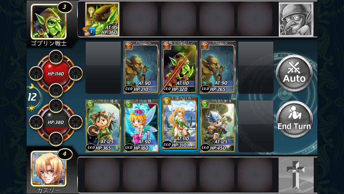 アルカナ・マギア androidアプリスクリーンショット1