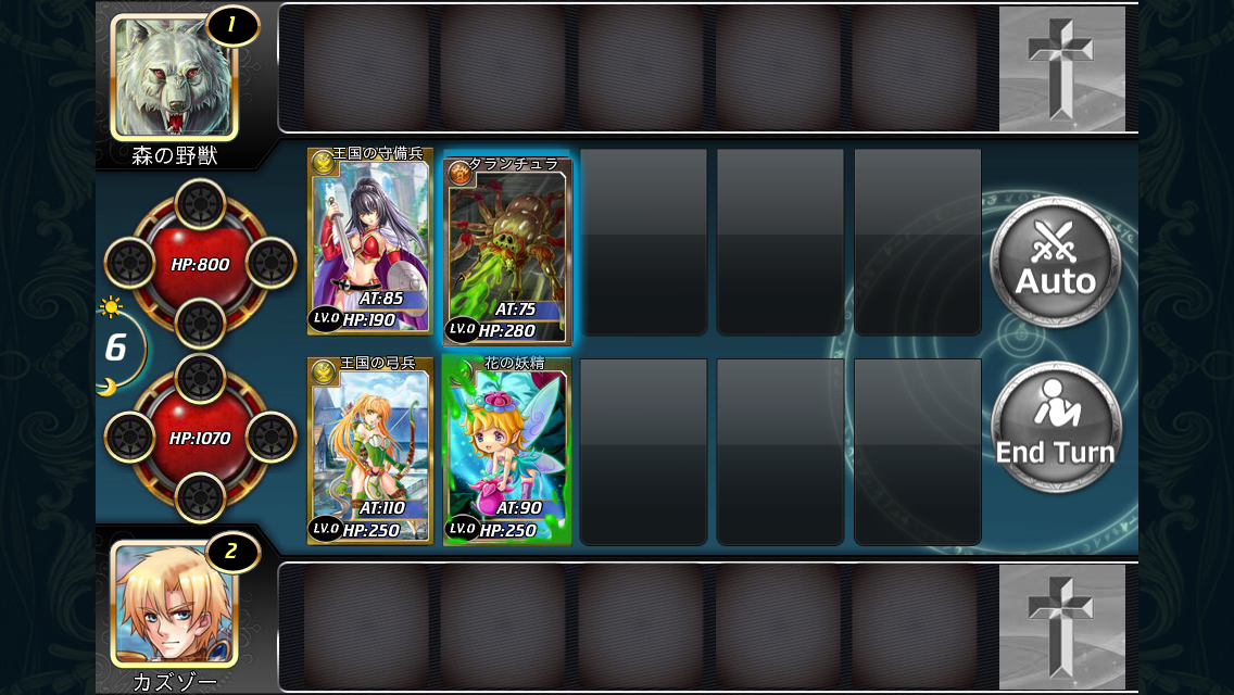 アルカナ・マギア androidアプリスクリーンショット3