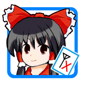 東方カードクエストオフラインの画像