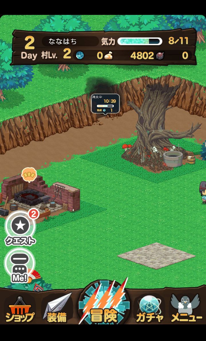 androidアプリ 鍛冶屋とドラゴン攻略スクリーンショット5