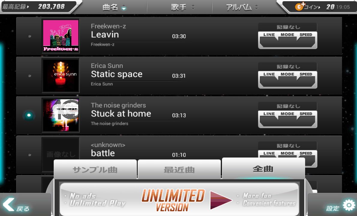 BEAT MP3 androidアプリスクリーンショット3