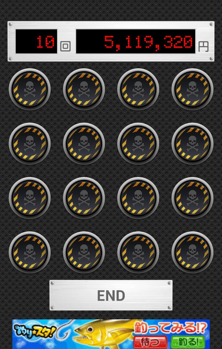 １／１６ androidアプリスクリーンショット3