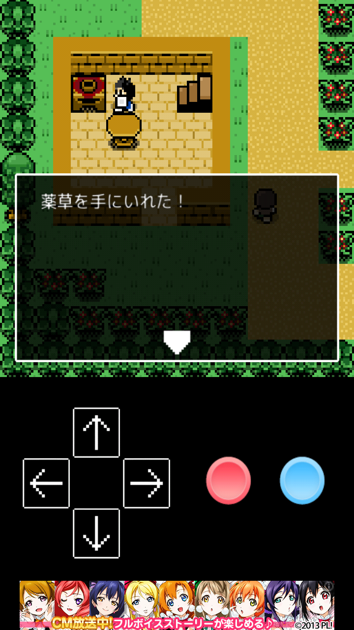 androidアプリ DRAGON SEEKER（ドラゴンシーカー）基本無料RPG攻略スクリーンショット5
