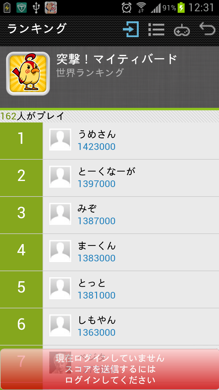 androidアプリ 突撃！マイティバード攻略スクリーンショット5