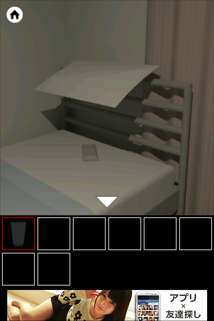 androidアプリ 脱出ゲーム　霊のいる部屋攻略スクリーンショット3