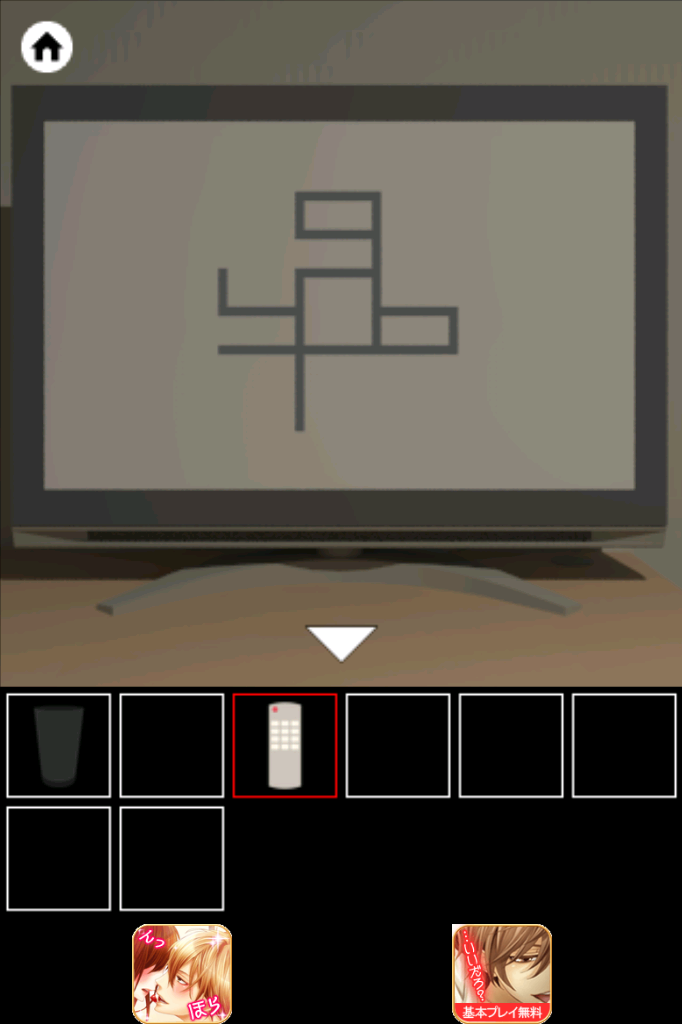 androidアプリ 脱出ゲーム　霊のいる部屋攻略スクリーンショット4