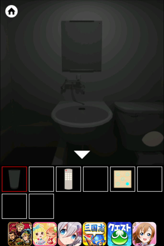 androidアプリ 脱出ゲーム　霊のいる部屋攻略スクリーンショット5