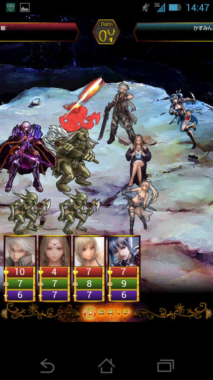 漆黒のレガリア androidアプリスクリーンショット1