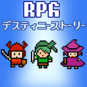 デスティニーストーリーのアプリアイコン