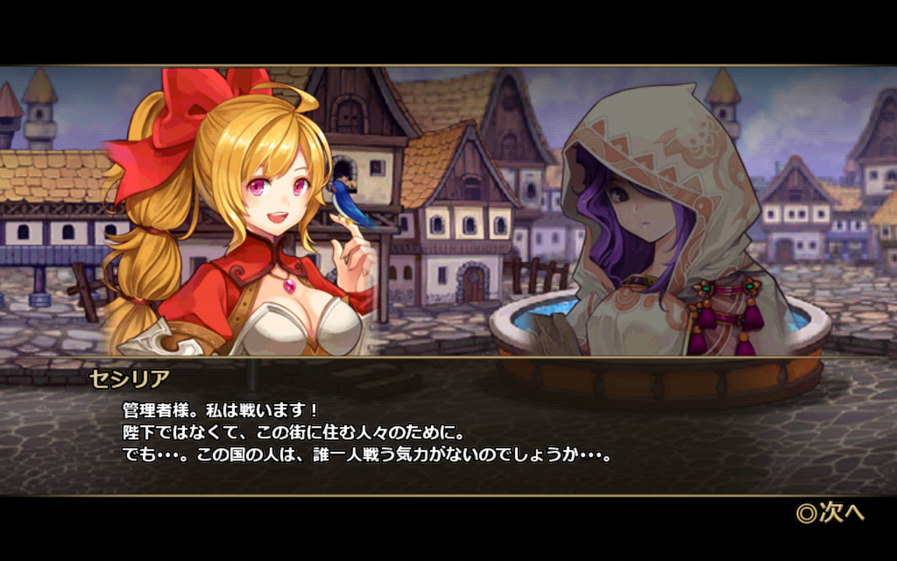 ナイツオブガールズ androidアプリスクリーンショット2