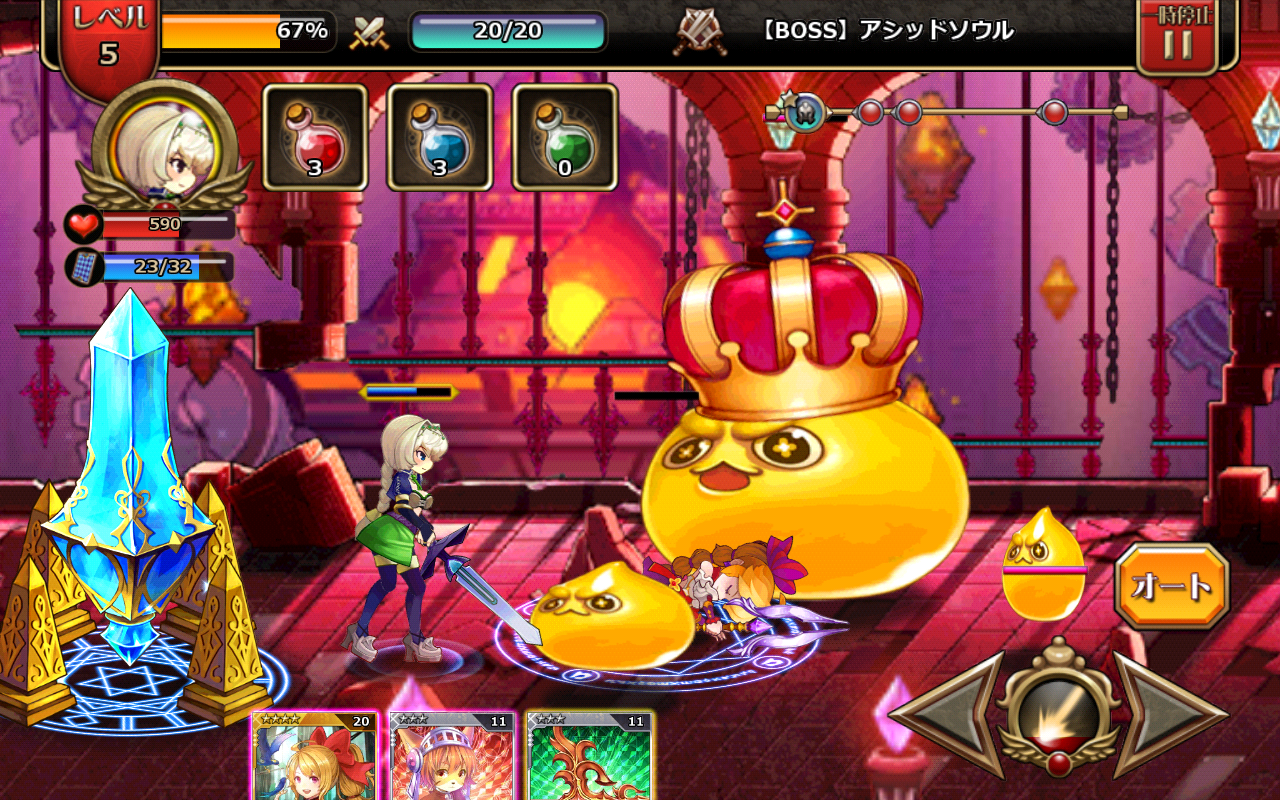 ナイツオブガールズ androidアプリスクリーンショット3