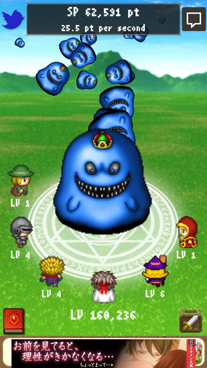 レベルバブル androidアプリスクリーンショット1