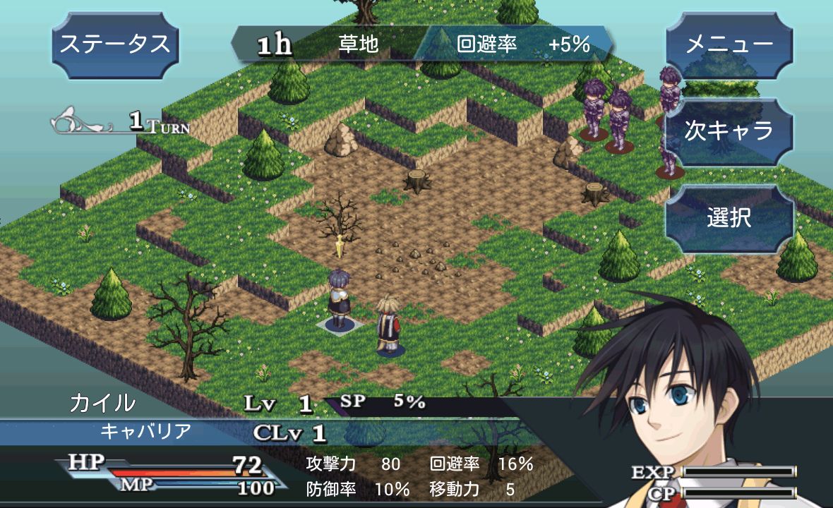 androidアプリ イクストナ戦記攻略スクリーンショット4