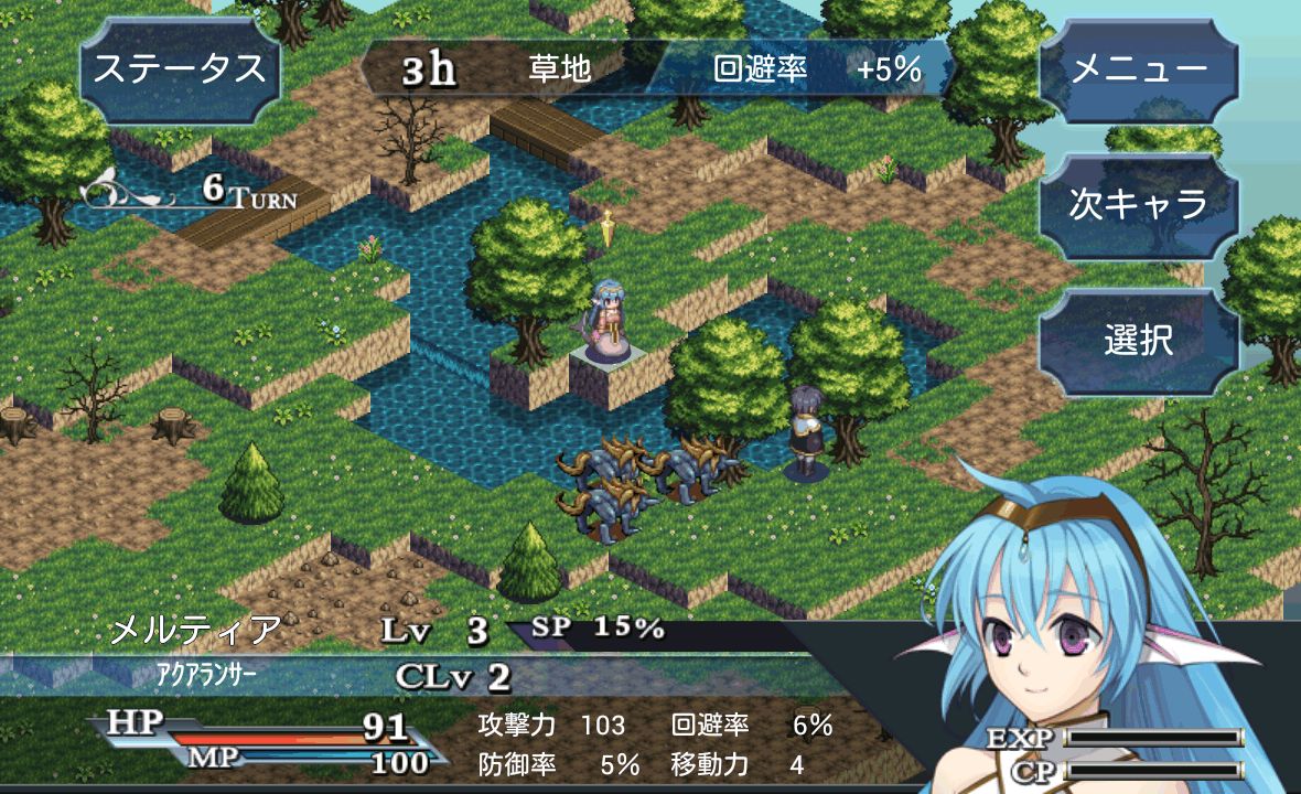 イクストナ戦記 androidアプリスクリーンショット1