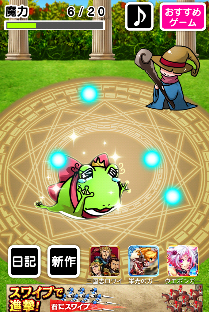 androidアプリ 姫の呪い解けなさすぎ！攻略スクリーンショット2