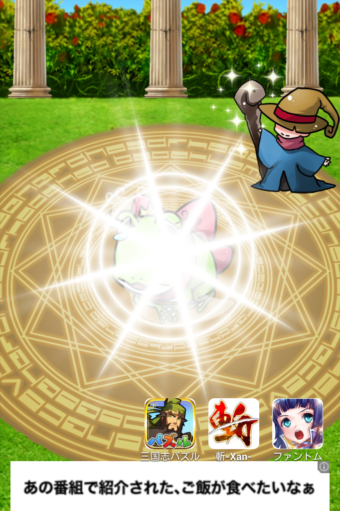 androidアプリ 姫の呪い解けなさすぎ！攻略スクリーンショット3