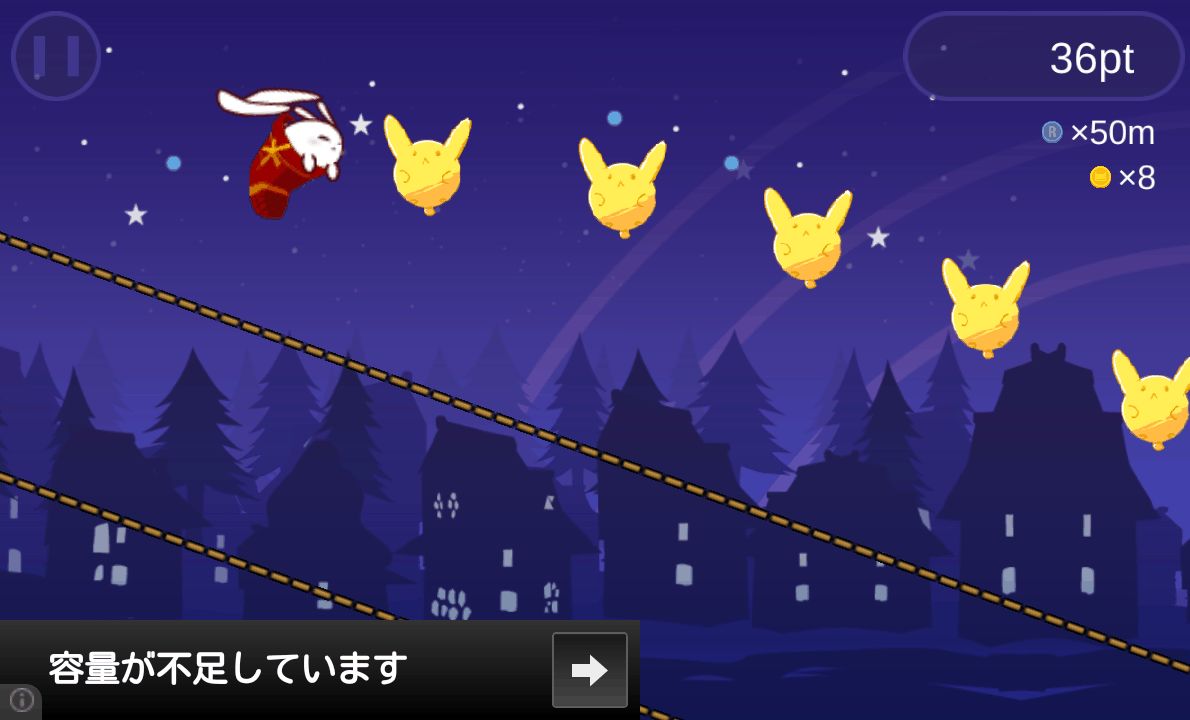 androidアプリ うさあざロープ攻略スクリーンショット3