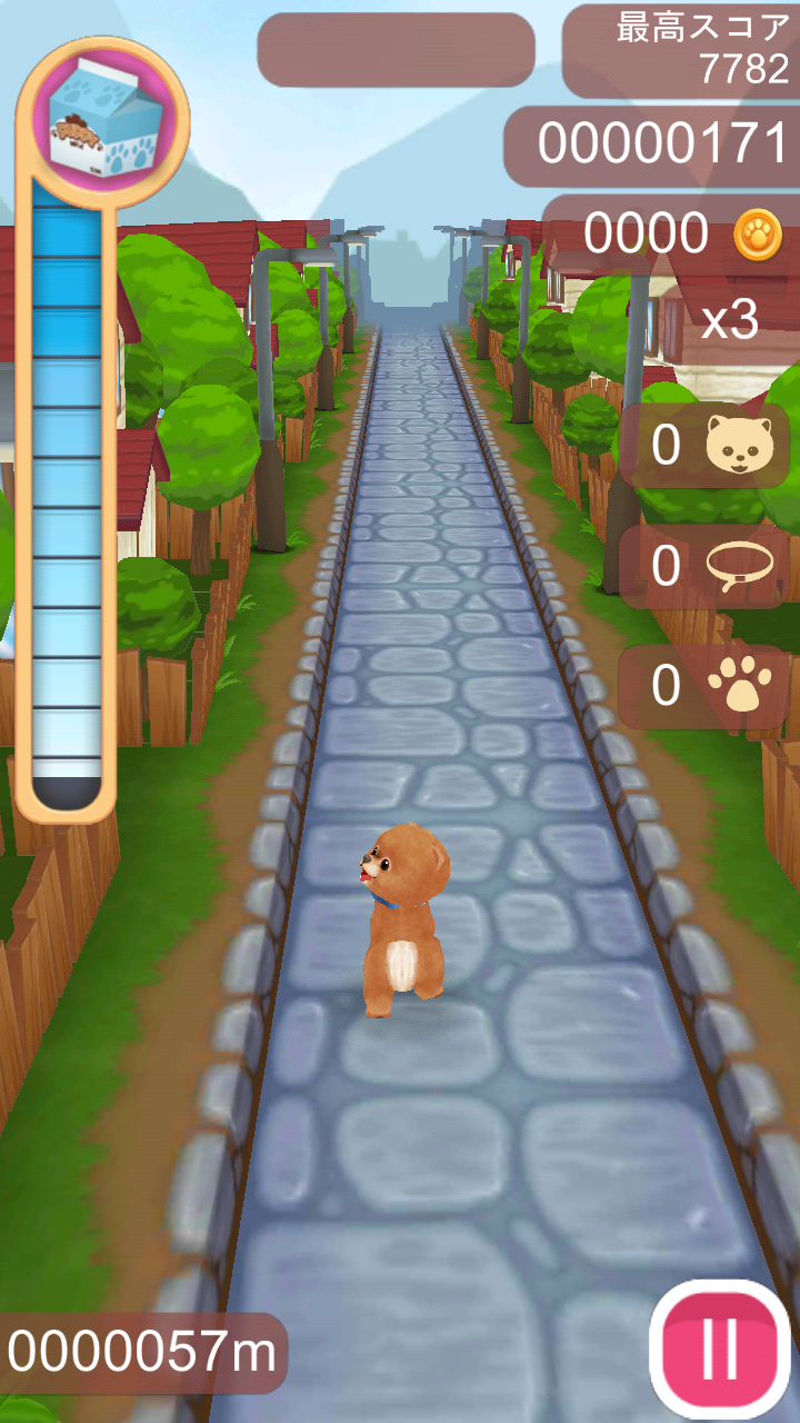 パピー ラン androidアプリスクリーンショット1