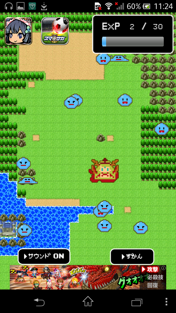 androidアプリ パズドラクエⅢ攻略スクリーンショット1