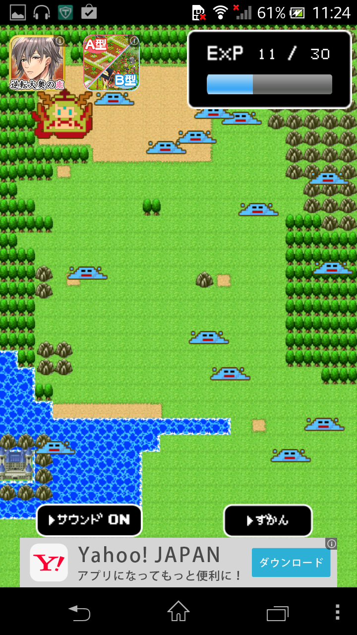 androidアプリ パズドラクエⅢ攻略スクリーンショット2