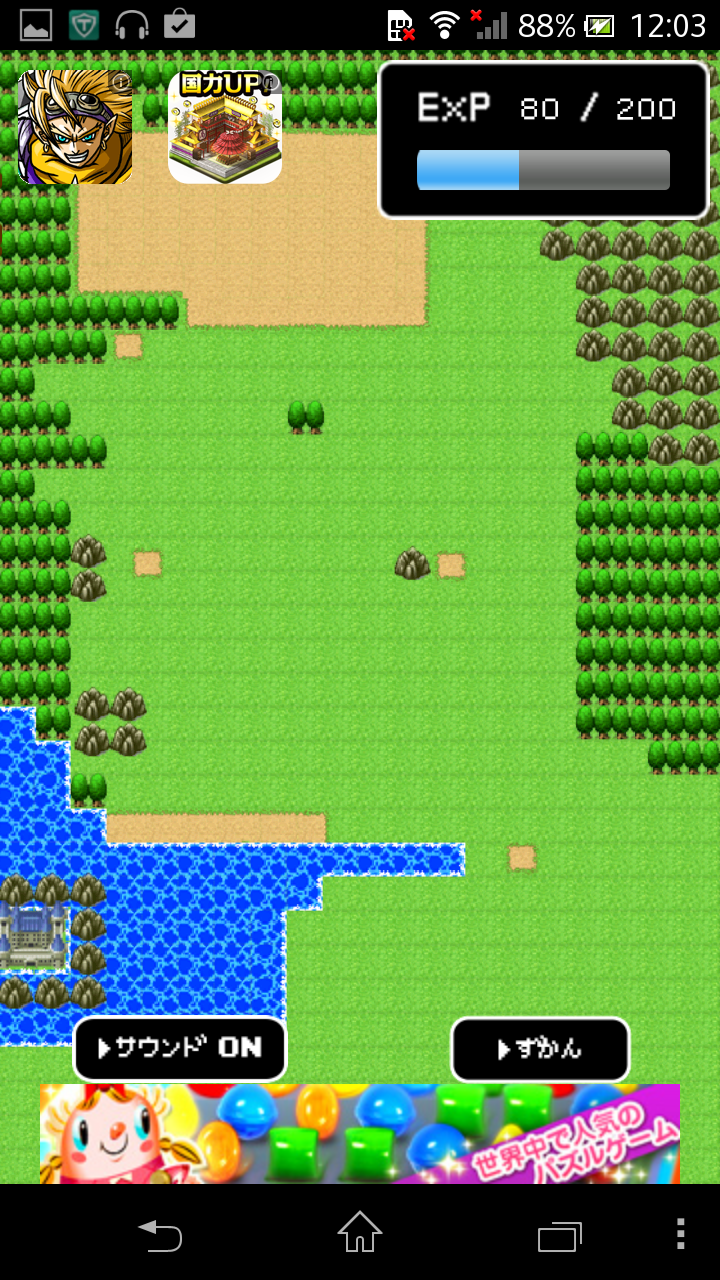 パズドラクエⅢ androidアプリスクリーンショット3