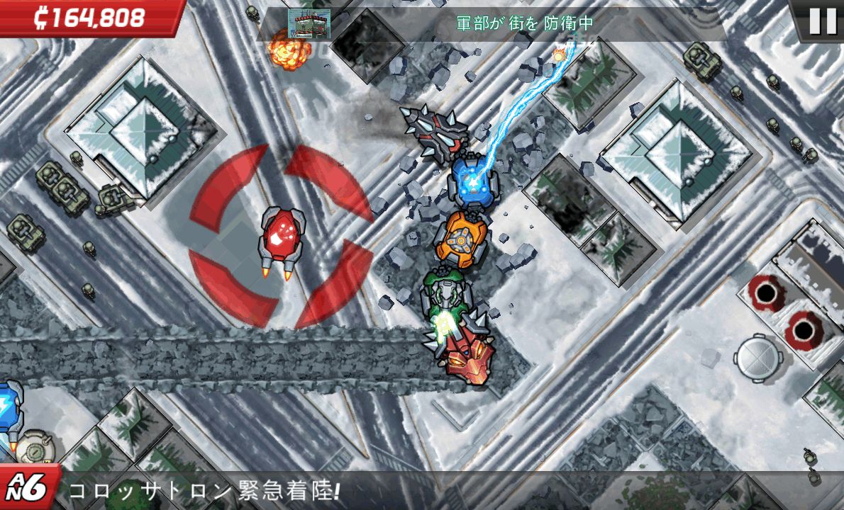 androidアプリ コロッサトロン攻略スクリーンショット3