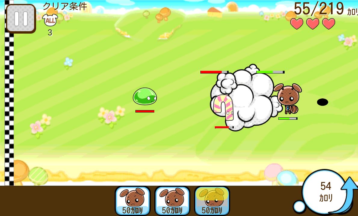 androidアプリ それいけ！アリビア攻略スクリーンショット3
