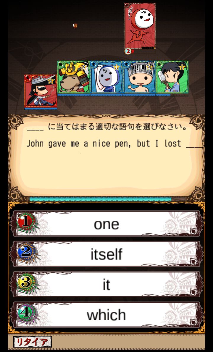 英語物語 androidアプリスクリーンショット1