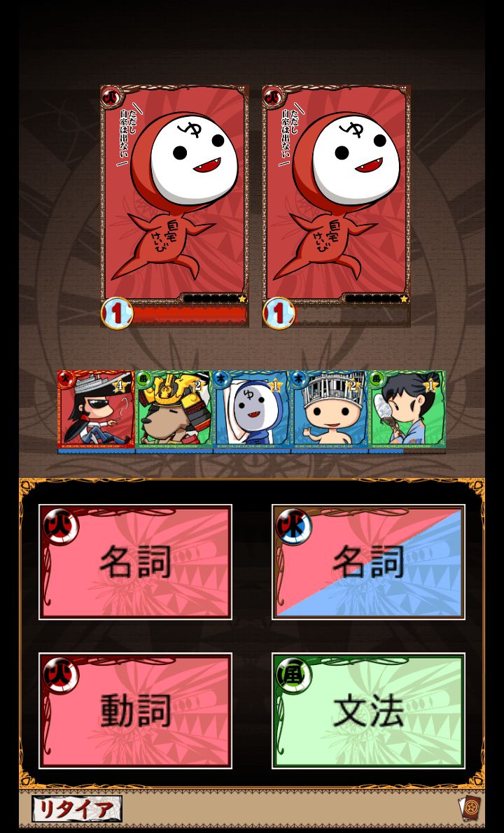 英語物語 androidアプリスクリーンショット3