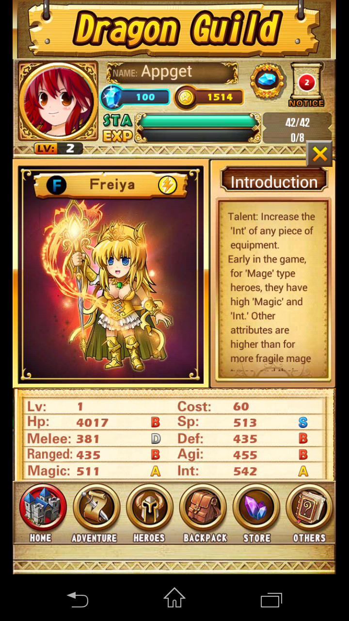 androidアプリ ドラゴン ギルド: バトルコンバット攻略スクリーンショット3