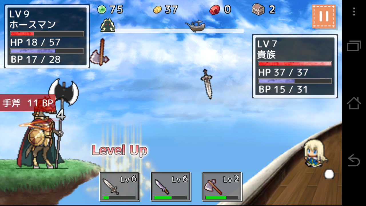 androidアプリ 武器投げRPG 空島クエスト攻略スクリーンショット3