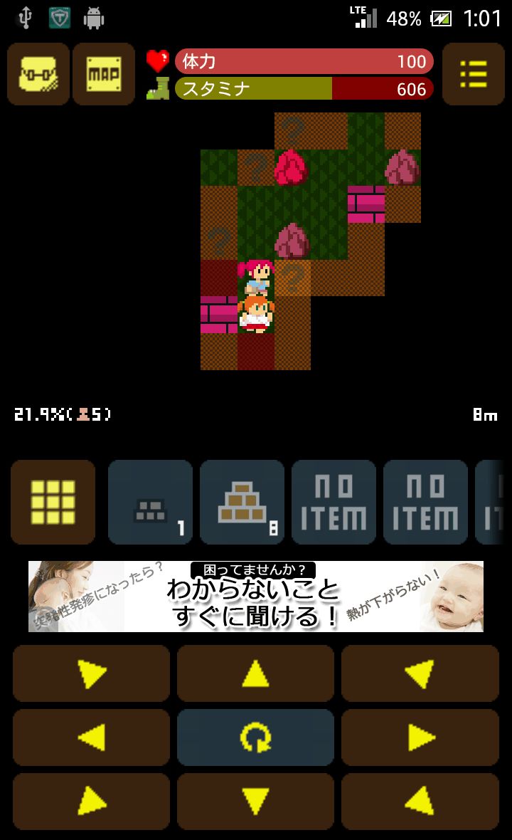 androidアプリ Mine Road攻略スクリーンショット3