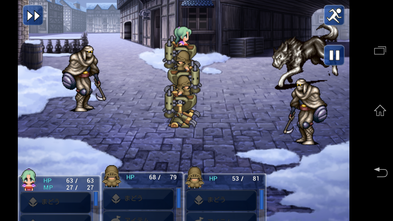 androidアプリ FINAL FANTASY VI攻略スクリーンショット4
