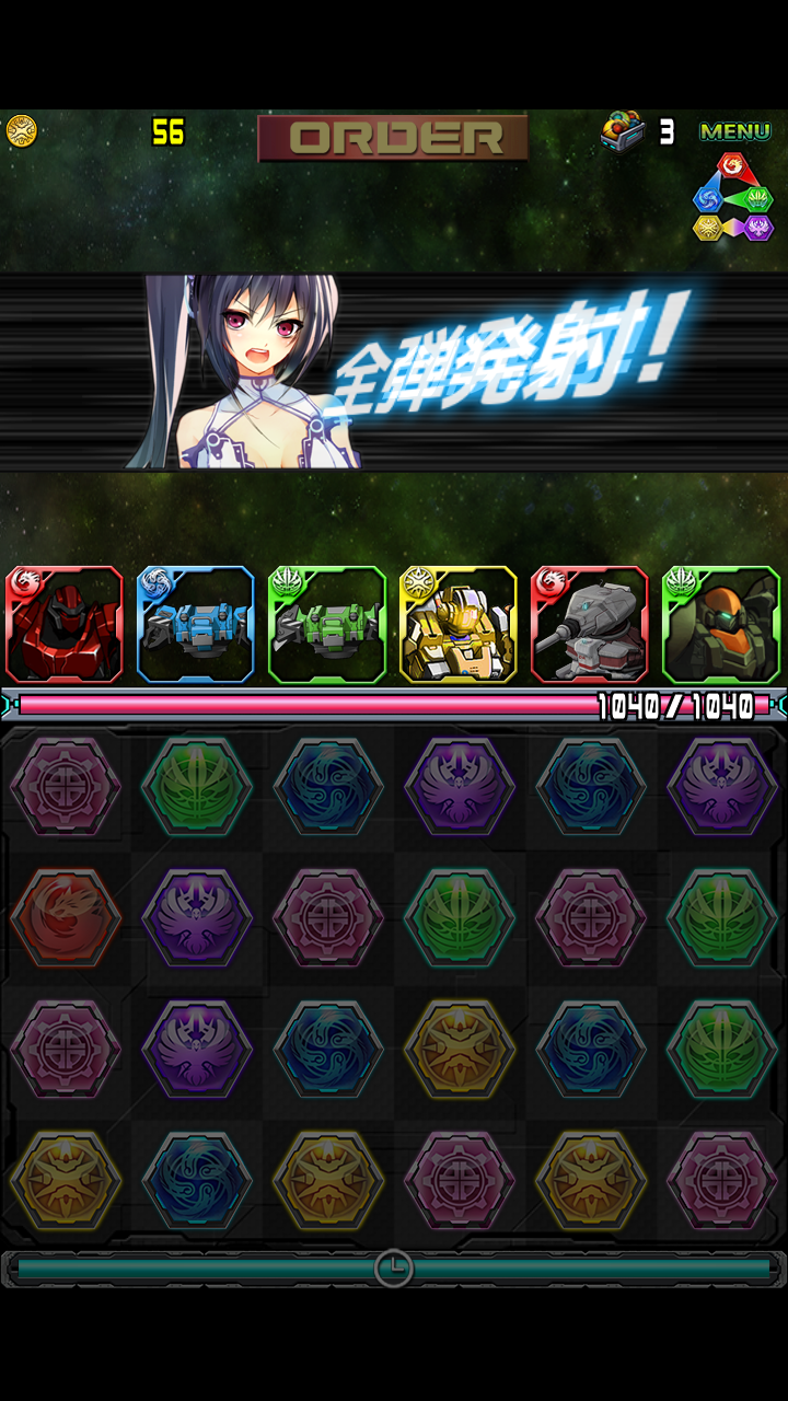 ラインゼータ androidアプリスクリーンショット2