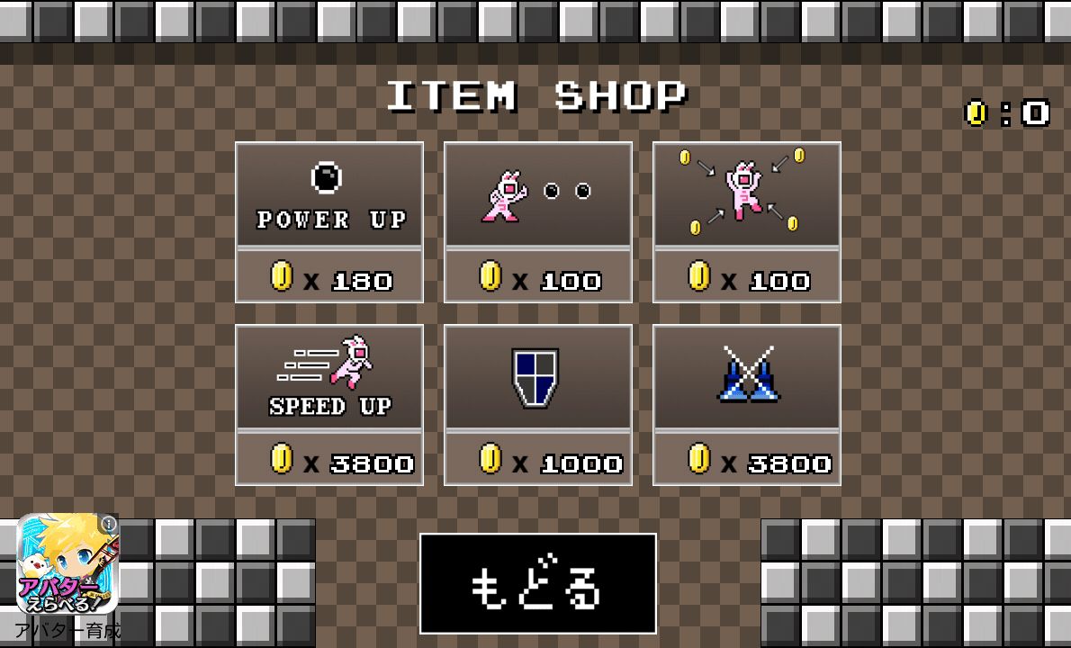 うさぎマン androidアプリスクリーンショット2