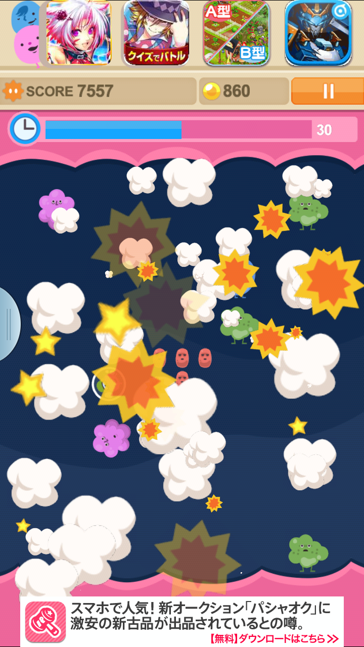 腸内戦争 androidアプリスクリーンショット3