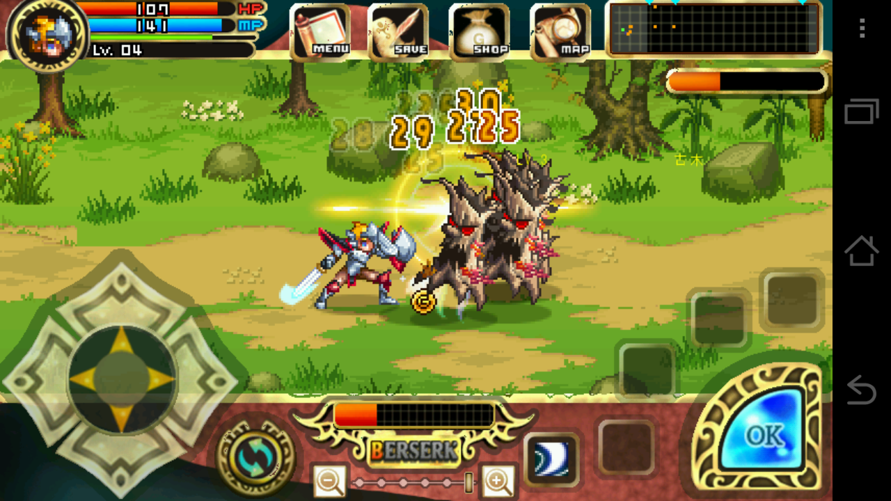 LastChaser androidアプリスクリーンショット2