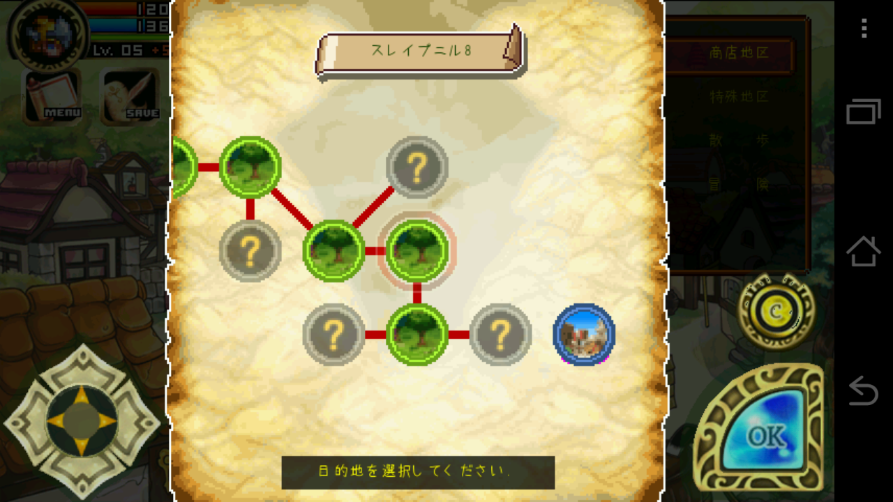 LastChaser androidアプリスクリーンショット3
