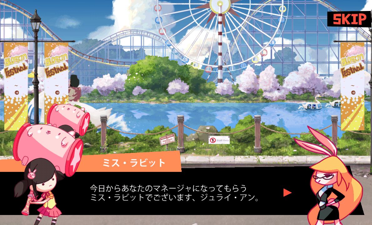 androidアプリ ラジオハンマー攻略スクリーンショット2