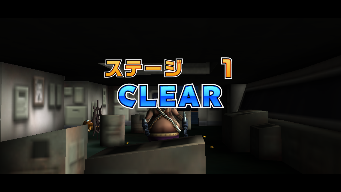 androidアプリ 撃って撃って撃ちまくれ！攻略スクリーンショット7