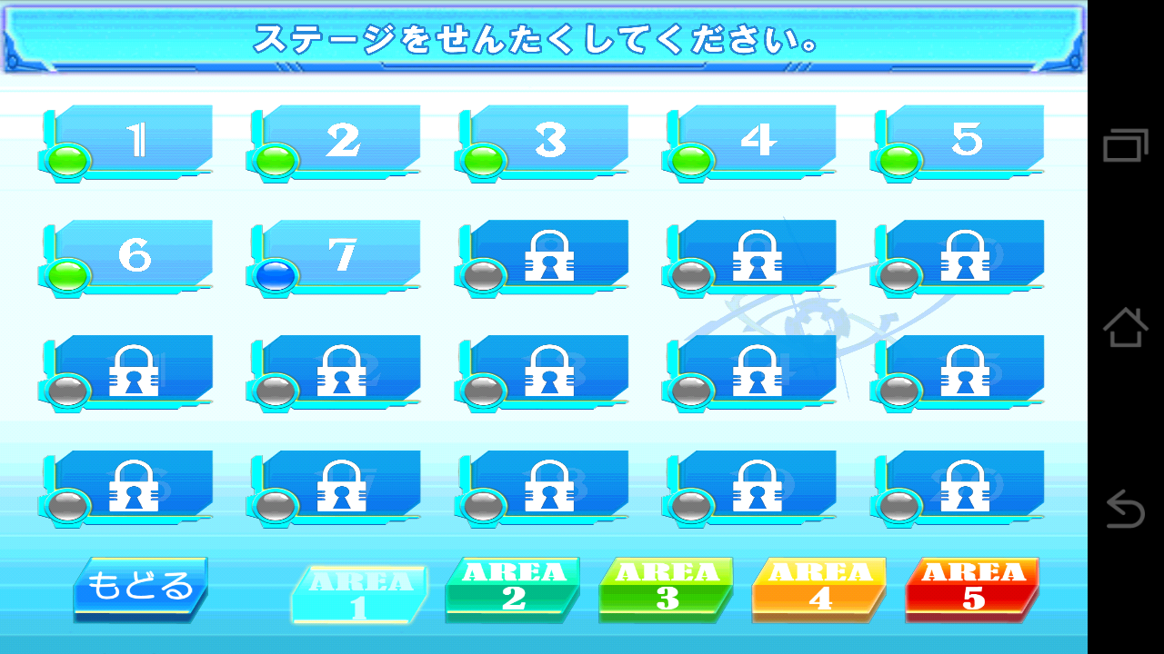 androidアプリ 対戦！SDウォーズ攻略スクリーンショット1