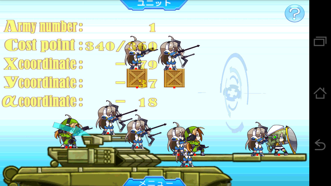 androidアプリ 対戦！SDウォーズ攻略スクリーンショット3