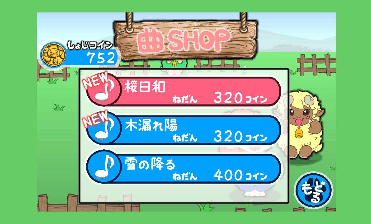 androidアプリ うたゲー『WooTouch』攻略スクリーンショット5