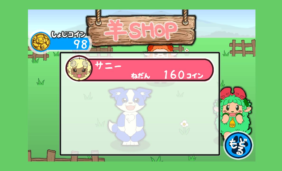 うたゲー『WooTouch』 androidアプリスクリーンショット3