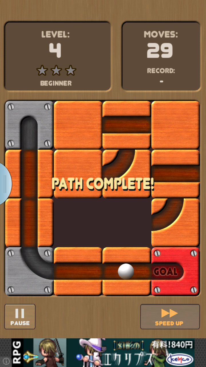 androidアプリ Unroll Me攻略スクリーンショット4