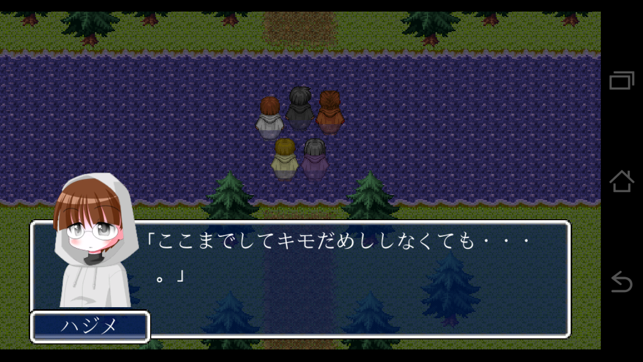 androidアプリ オウルヘッド攻略スクリーンショット1