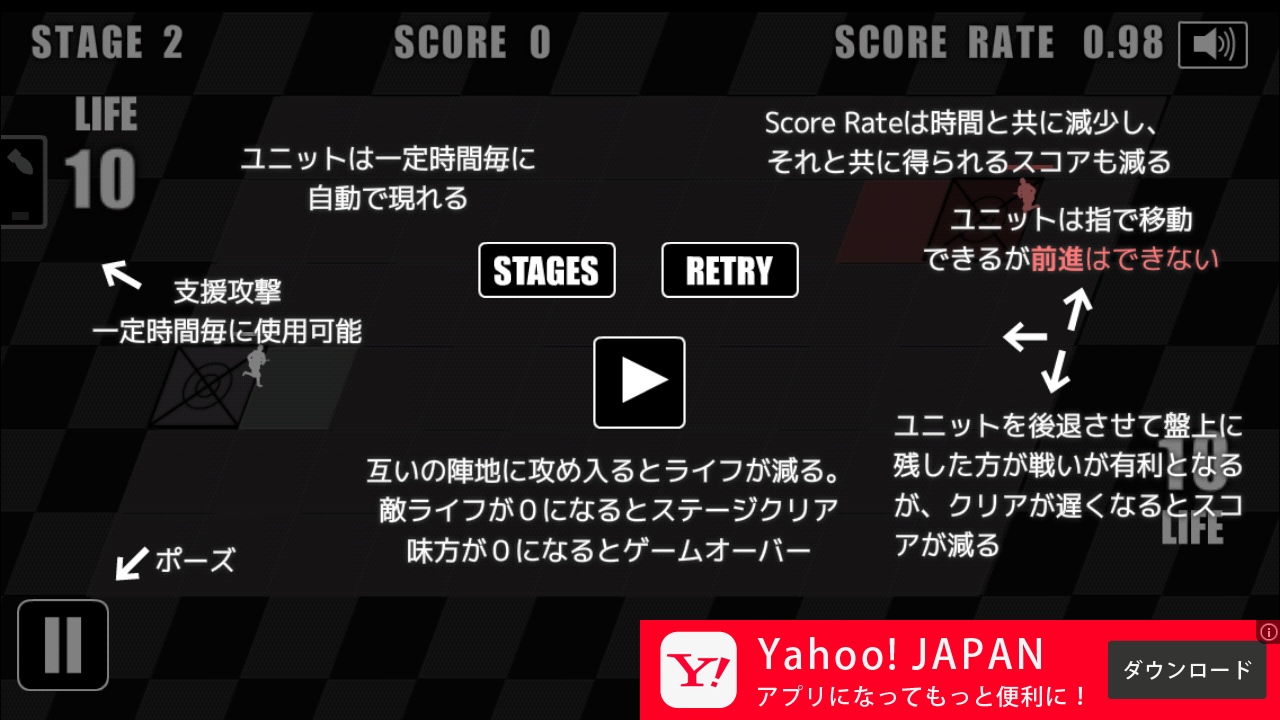 androidアプリ Board Wars攻略スクリーンショット1
