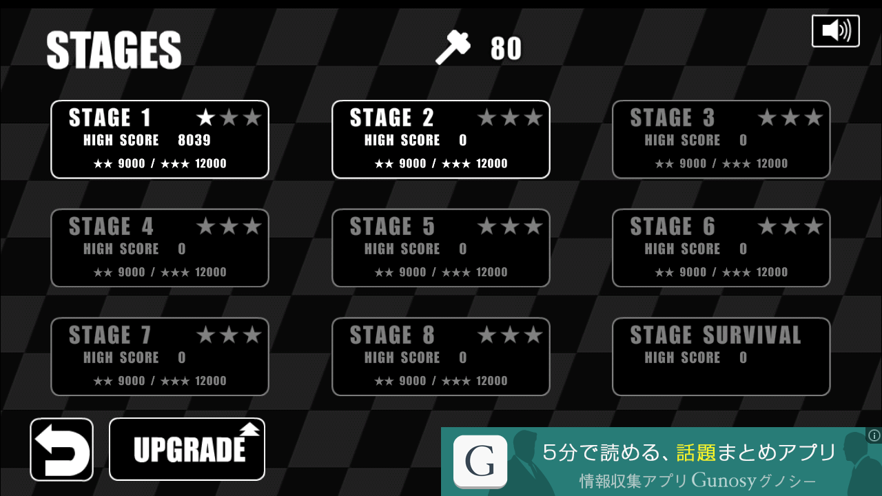 androidアプリ Board Wars攻略スクリーンショット5