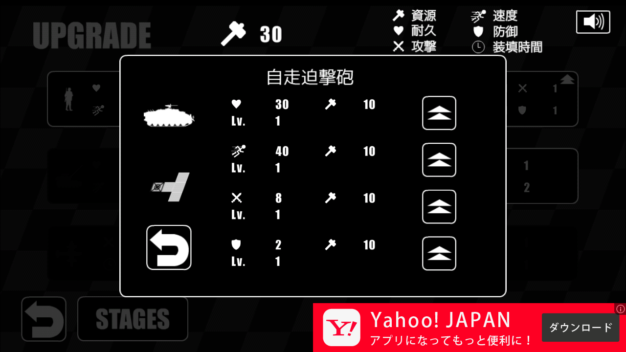 Board Wars androidアプリスクリーンショット3