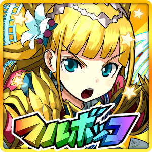 フルボッコヒーローズのアプリアイコン
